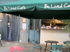 -Be Lived Cafe比例咖啡(摩天轮店)