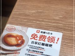 -小满手工粉(上海月星环球港店)