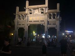 -黎阳老街