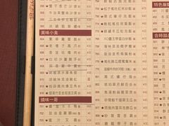 -金苑海鲜酒家(来魅力店)