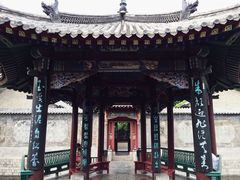 -老舍旧居