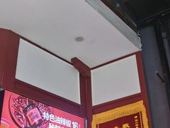 -刘二妈米皮(步行街店)
