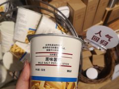 -MUJI无印良品(大悦城店)