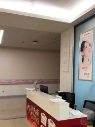 -东莞台心医院-医疗美容