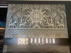 -凤凰湘语·湘粤鲜融(浦东旗舰店)