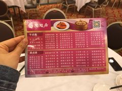 菜单-陶陶居酒家(第十甫路总店)