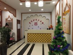 -碧玺沙灸美容美体养生馆