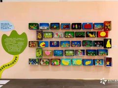 -满天星幼儿园(北京太阳宫园)