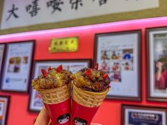 -大嘻咹biangbiang面(历史博物馆店)