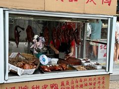 -王浩儿纪六孃甜皮鸭(乐山总店)