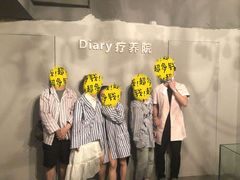 -Diary Club剧本&桌游狼人杀(湖东店)