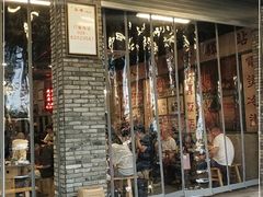 门面-华丰火锅(双林北横路店)