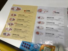菜单-噹噹呀咪咖喱屋(南京东路店)
