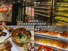 -雷哥烧烤(丰储街店)