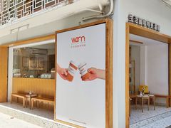 -Cafe on warm(丹霞店)