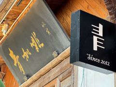 -青咖啡(三坊七巷店)