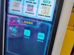 -快乐街区(成都龙湖北城天街店)