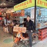 我的天！！！这是新店？我给跪了 