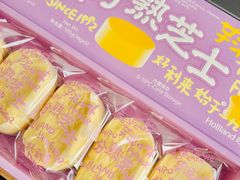 -好利来(北新桥店)