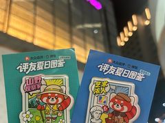 -北京SKP