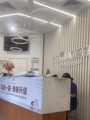 -和颜一美轻医美连锁