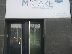门面-Mcake蛋糕(田村路店)