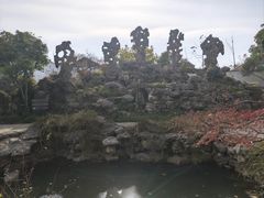 -五峰园