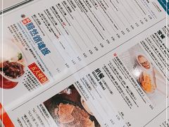 -敏华冰厅(平安金融中心店)