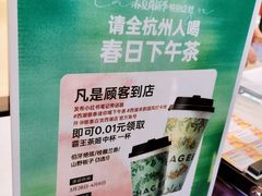 -杭州西湖银泰百货