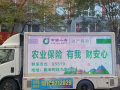 -银川河东国际机场