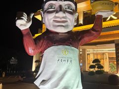 -风味小馆(天目湖宾馆店)