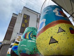 -舟山嵊泗列岛风景名胜区