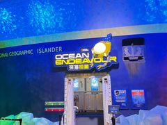 -珠海横琴国家地理探险家中心(创新方)