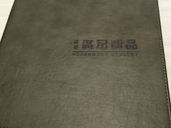 -满记甜品(日月光二店)