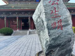 -开封府