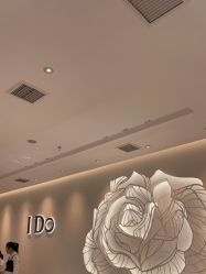 -I Do(重庆龙湖北城天街购物广场店)