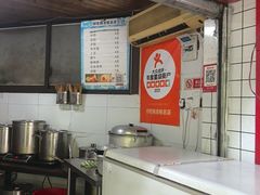 -好吃狗凉糕总店