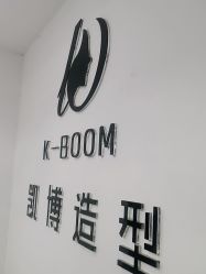 -凯博K-boom Hair Salon