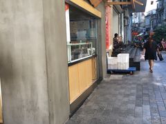 -八婆婆烧仙草(中山路店)