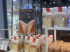 -焙丽拾光(麦凯乐直营店)