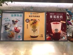 -欢饮(王府井总店)