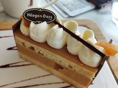 -哈根达斯(滨江店)