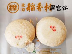 -北京稻香村(零号店)