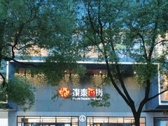 -杭州西湖银泰百货