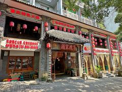 -赵家院子佬火锅(重庆总店)