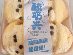-阿昌烘焙