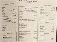 -小火花·干式熟成牛排馆Spark SteakHouse(剑桥郡店)