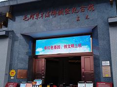 -毛泽东才溪乡调查旧址景区