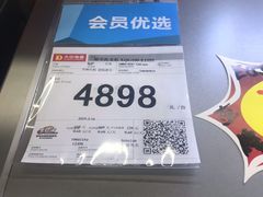 -国美电器(安贞店)