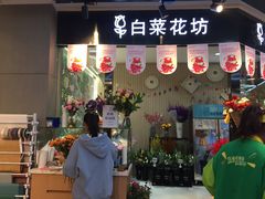 -盒马鲜生(莱蒙都会店)